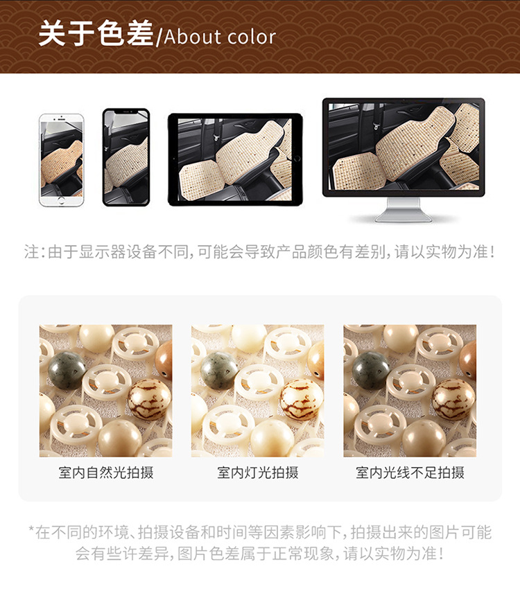 Cross-Border Bodhi Seed Jade Car Headrest Lumbar Support Home Office Seat New Lumbar Pillow Cushion Car Cushion