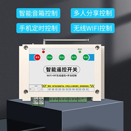 报警配件;遥控开关;智能家居