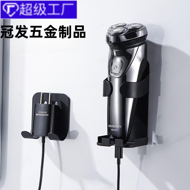 Punch-free Electric Shaver Holder Bathroom Electric Toothbrush Hanger Bathroom Razor Bracket Double Hook Black Punch-free Electric Shaver Holder Bathroom Electric Toothbrush Hanger Bathroom Razor Bracket Double Hook Black
