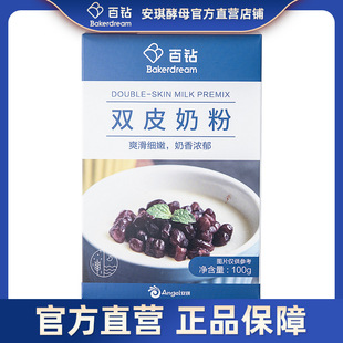 ����pƤ��  ��100g�̲�ԭ�����ƹ�������������Ʒ