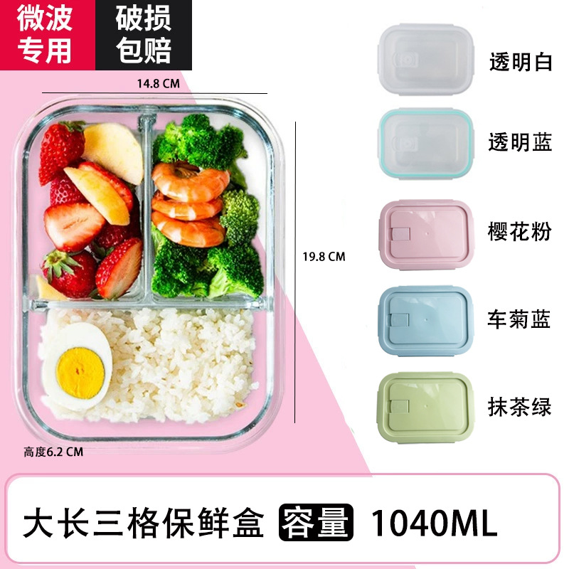 Tazón de vidrio, caja de alimentos, lonchera para trabajadores de oficina, horno microondas, tazón de calefacción, caja de conservación de vidrio, lonchera, caja de muestra, lonchera pequeña