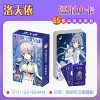 Luo Tianyi