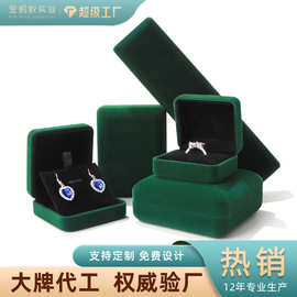 铁胚绒布饰品盒戒指手镯吊坠耳钉盒项链展示首饰盒绒布首饰包装盒