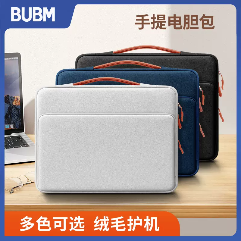 BUBM源头工厂14 15寸商务通勤防摔水简约大容量手提笔记本电脑包
