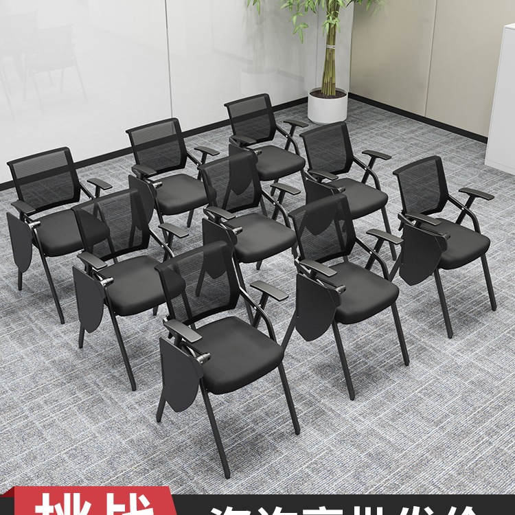 Training Chair with Table Board Conference Training Room Table and Chair Integrated Stool Foldable Chair Office Writing Board Conference Chair