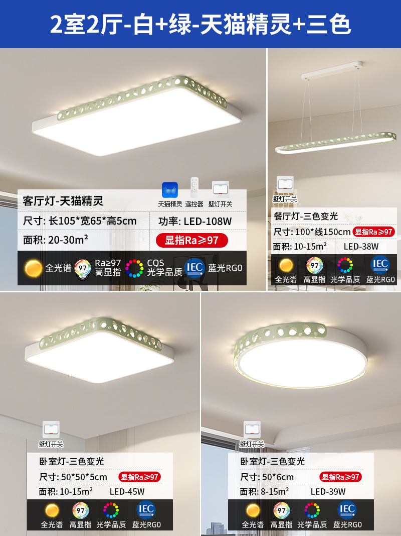 2025 nueva lámpara de sala de estar simple atmósfera moderna rectangular LED lámpara de techo iluminación de dormitorio redonda