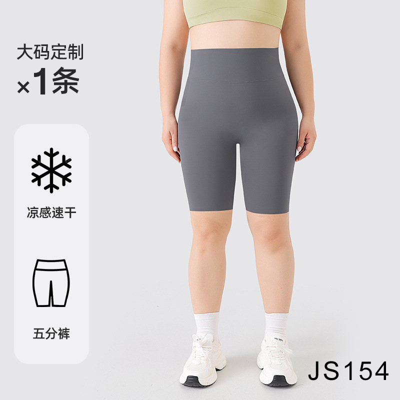 大码五分鲨鱼裤女外穿夏季胖mm200斤健身骑行不掉档瑜伽运动短裤|undefined