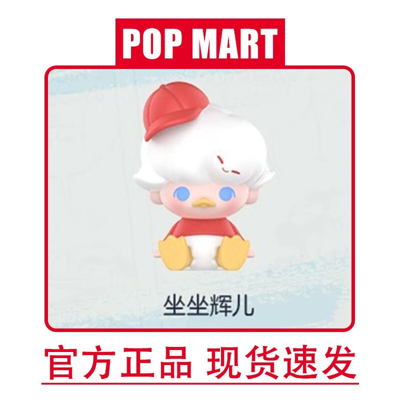 Popmart バブルマート バブル かわいい アニマル パジャマ パーティー シリーズ 子供のおもちゃ トレンディ人形|undefined