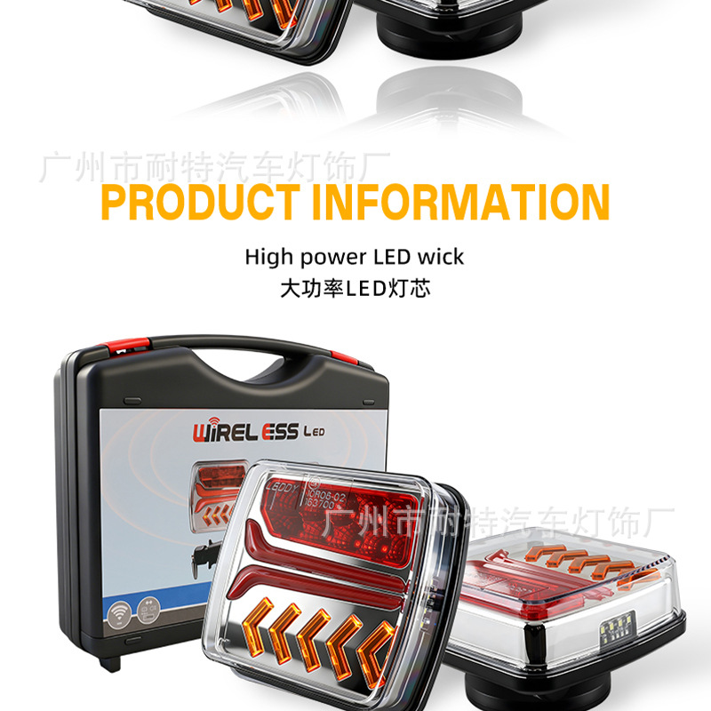 Cross-Border New Model Trailer Truck Tail Light Led Brake Signal Warning Light with Magnet Red and Yellow Dual-Color Tail Light