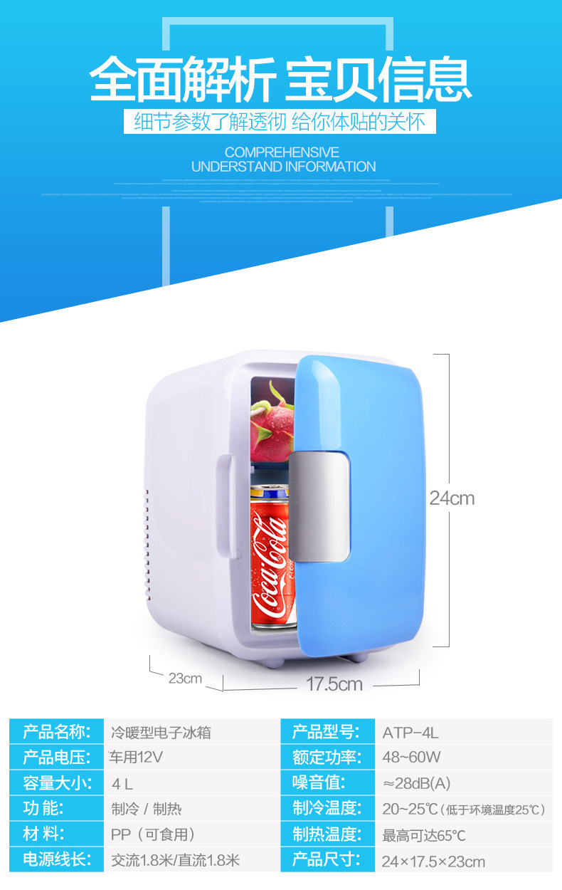 Mini 4L Car Refrigerator, Small Dormitory and Home Refrigerator, Dual-Use for Car and Home, Portable Constant Temperature Refrigerator
