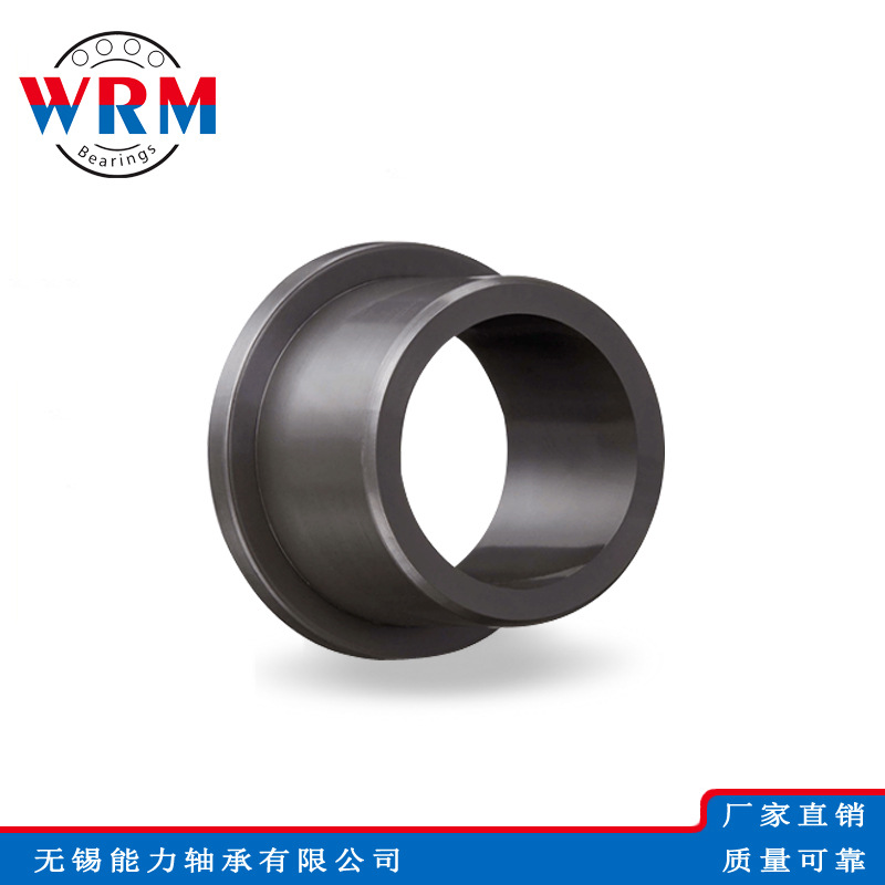 耐磨轴套MFM1824/1924/2023/2026/2228/2430/2528/2532滑动轴承