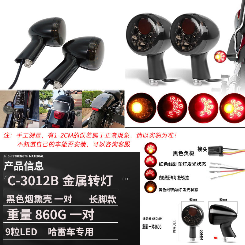 Harley XL883 1200 X48 Breakthrough Road King Soft Tail LED Turn Signal Command Light 92-16 Pair