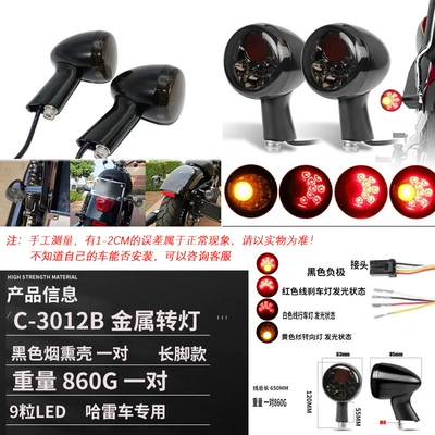 Harley XL883 1200 X48 Breakthrough Road King Soft Tail LED Turn Signal Command Light 92-16 Pair (Dönmə işıqları) - a-pair-of-black-long-legs-with-black-shell