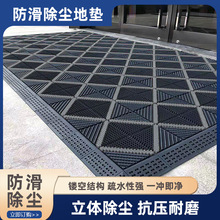 大门口除尘地垫商用酒店进门防滑脚垫入户门室外门垫户外防水地垫