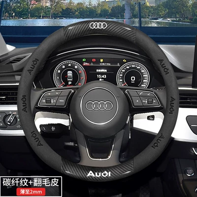 Wheel Cover A4La6La3Q2Lq3Q5Lq7A5La7: Steering wheel cover - special-for-round-shape-carbon-fiber-pattern-suede-black-default