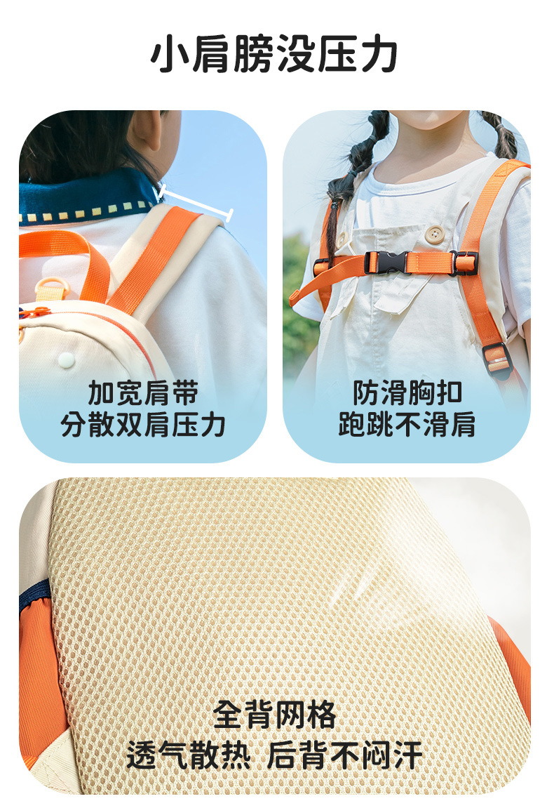 精灵双肩包详情_23.jpg