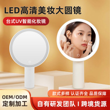 INS风化妆镜子台式智能LED带灯桌面充电补光台灯大梳妆美妆调光灯