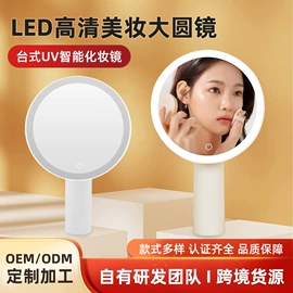 其他美妆工具;化妆镜;化妆刷、刷包