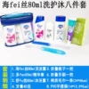 Set, 80 ml, 8 pieces