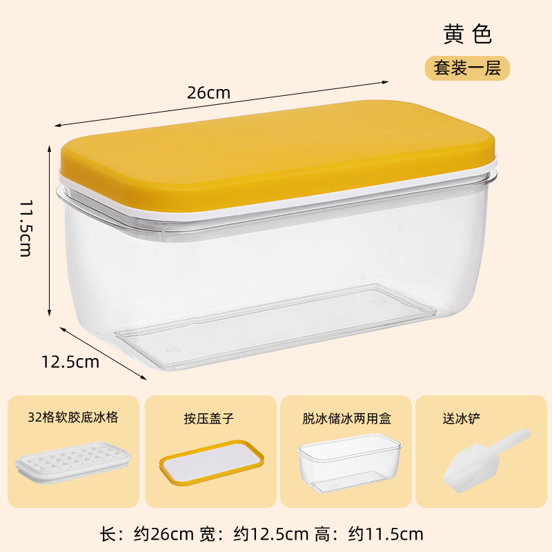 Molde de cubitos de hielo tipo prensa caja de almacenamiento de hielo Bandeja de hielo que hace silicona de grado alimenticio cubo de hielo congelado para el hogar caja de hielo segundo hielo