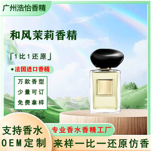 �����M�ں��L������ˮ�㾫�ջ�Ůʿ�������wɢ�b��ˮ��޹܇�d�㾫