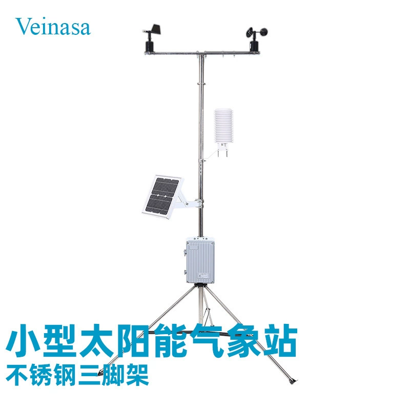2,5 м из нержавеющей стали Погодный кронштейн штатив кронштейн Выдвижной кронштейн 2-сегментный комбинированный