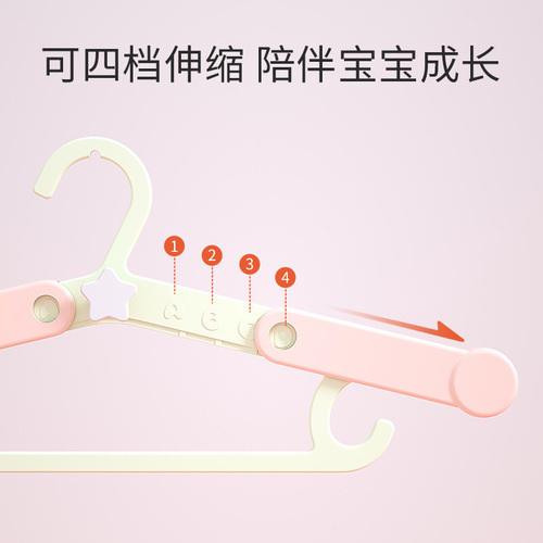 Multifunctional baby clothes hanger, baby home newborn drying clothes hanger, children's retractable anti-slip clothes hanger