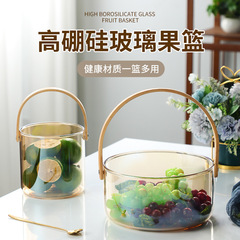 Creative Nordic INS Style Borosilicate Glass Fruit Basket Handheld Basket Living Room Home Use Dry Fruit Transparent Fruit Basket