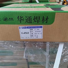 �����Aͨ��܇�㲿�������ú��zG4Si   G4Si