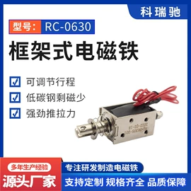 电磁铁;浮球开关;接近开关