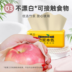 Zhen Zhu 60 Pack Whole Year Supply Bamboo Pulp Unbleached Household Tissue Paper Hand Towel Wholesale Paper Towels Dust-Free