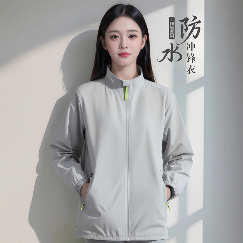 New Men's Jacket Waterproof Soft Shell Jacket Custom Workwear Casual Three-Proof Group Workwear Jacket Custom-Made