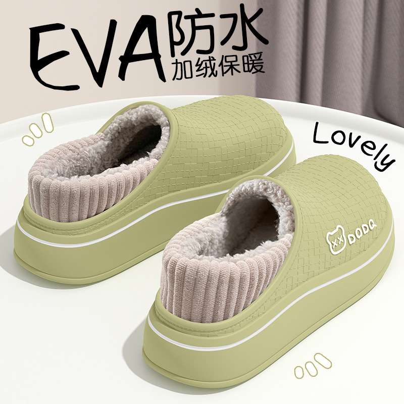 Green, keep warm, non-slip