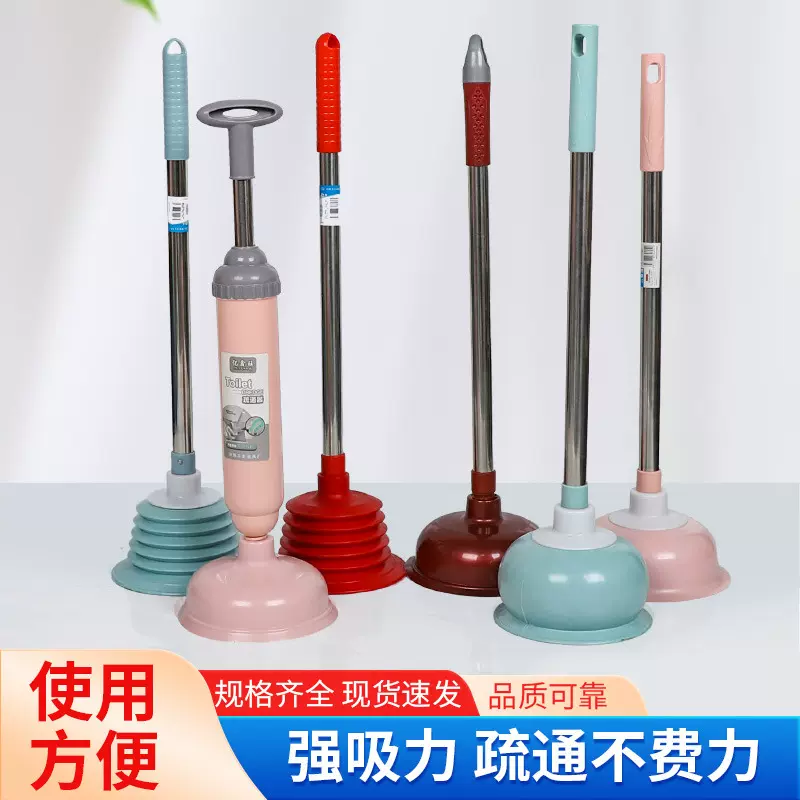马桶疏通器皮搋子马桶塞吸盘通厕所工具水拔子通马桶抽吸堵塞抽子