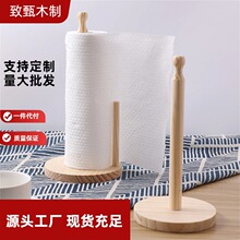 跨镜厨房木质纸巾架免打孔卷纸架餐巾纸置物架立式懒人抹布支架