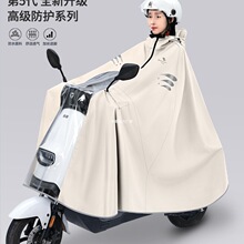 電動車雨衣長款全身防暴雨女款加大加厚成人摩托電瓶車雨披男