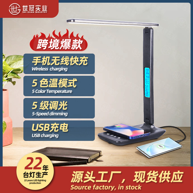 LED table lamp