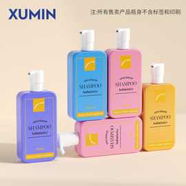现货旭敏圆角方形按压洗护瓶子500ml沐浴露瓶250-350ml洗发水空瓶