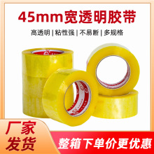 ͸���z���������z��45mm��͸���z���f����z���������z�Ӻ��ճ