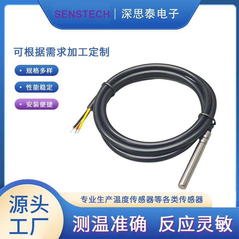 Integrated Lm35 Temperature Sensor 3-Core Pvc Environmental Meteorological Industrial Monitoring and Control Temperature Data