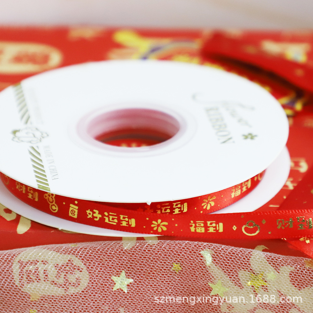 Rojo Oro 2/2,5 cm de ancho festivo Día de Año Nuevo regalo de Año Nuevo caja de regalo de embalaje cinta decorativa lazo