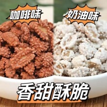 ����ζ����ţ�̻����������»�����˪���»����׻���ռ���eС��ʳ