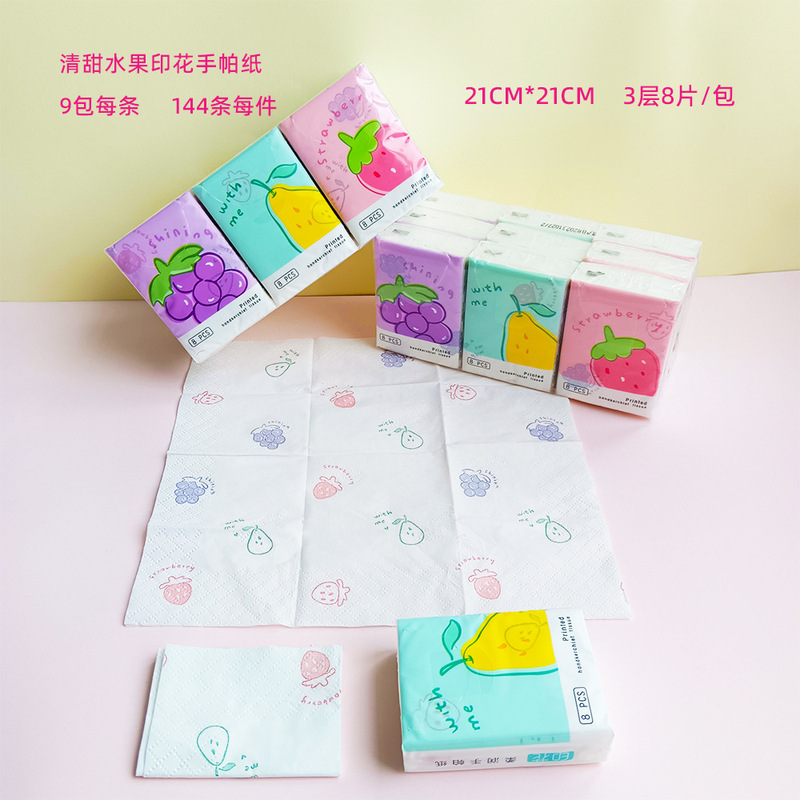 森キスプリントハンカチ紙フルーツプリント小パックティッシュポータブルプリントティッシュ卸売小パックフェイシャルティッシュ|undefined