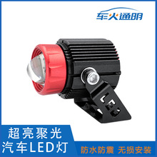 M9С���͸�RLED��� 늄�܇���b����ǰ����S���pɫ���WĦ��܇��