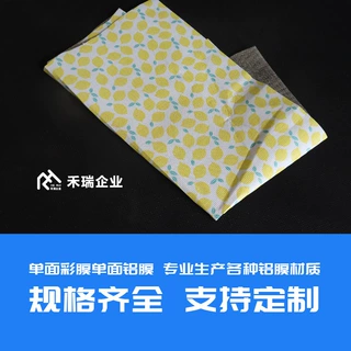 露营铝膜野餐垫防潮垫加厚户外便携防水睡垫布帐篷家用野炊地垫子