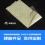 防水野炊家用加厚野餐垫