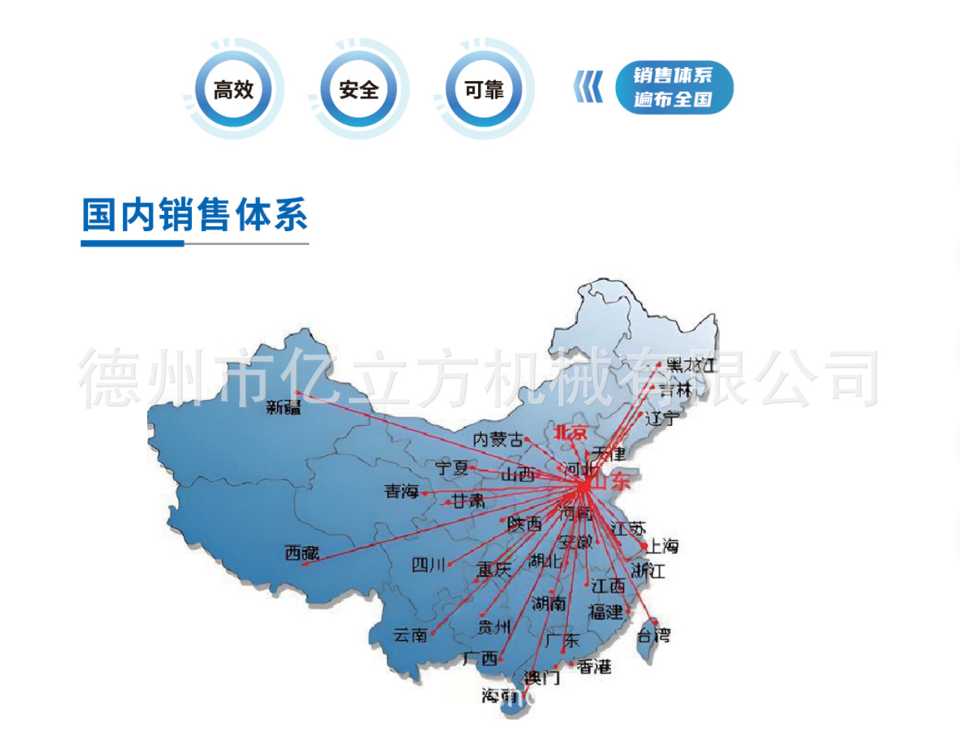 wechat_2025-09-17_163144_693