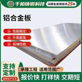厂家现货批发 铝合金板6061拉丝贴膜板规格型号齐全5052 3003