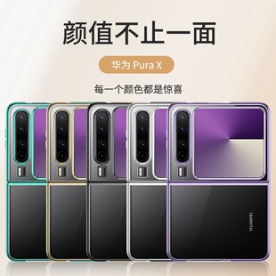 ���m���A��Pura X��ۯB����͸��novaFlip���s�̄�Pocket 2�֙C