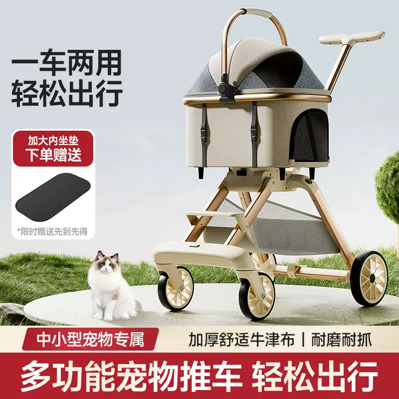跨境宠物推车铝合金轻便一键折叠大容量猫狗外出宠物推车厂家批发